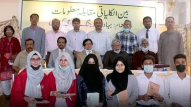 23 مارچ کی مناسبت تحریک پاکستان کے حوالے سے کوئز مقابلوں کا انعقاد کیا گیا