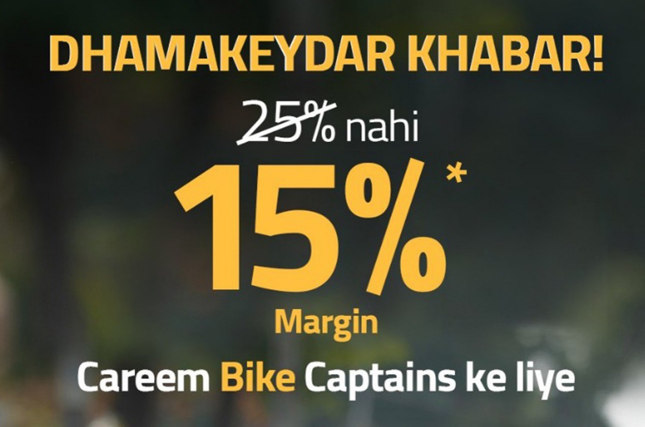 کریم نے بائیک سروس پر کمیشن 15 فیصد تک کم کر دیا